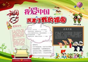 四川出台十二条措 做好用地保障 提高用地审批效率